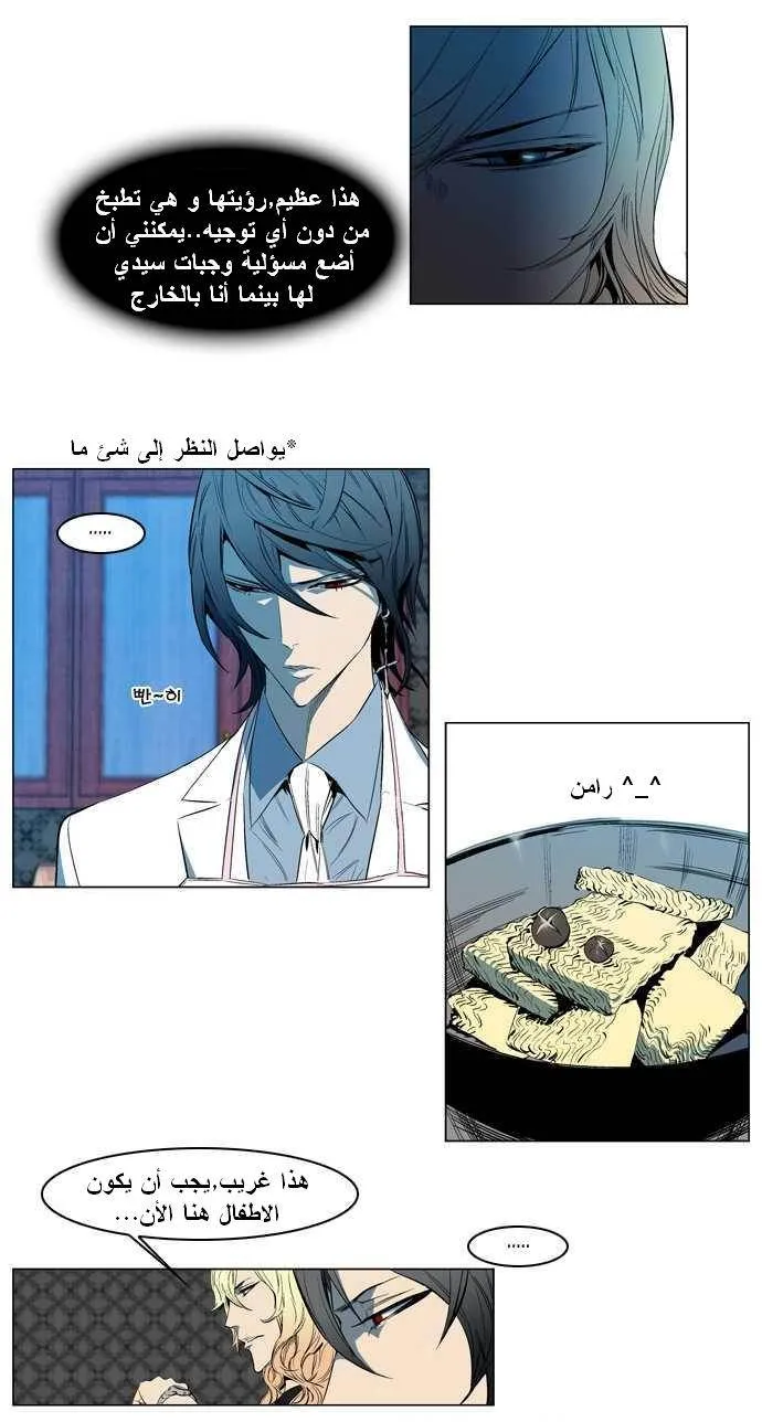 الصفحة 19 من 21