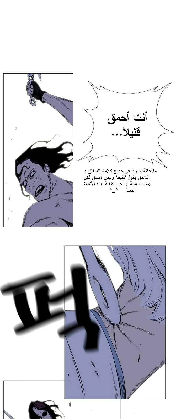 الصفحة 15 من 21