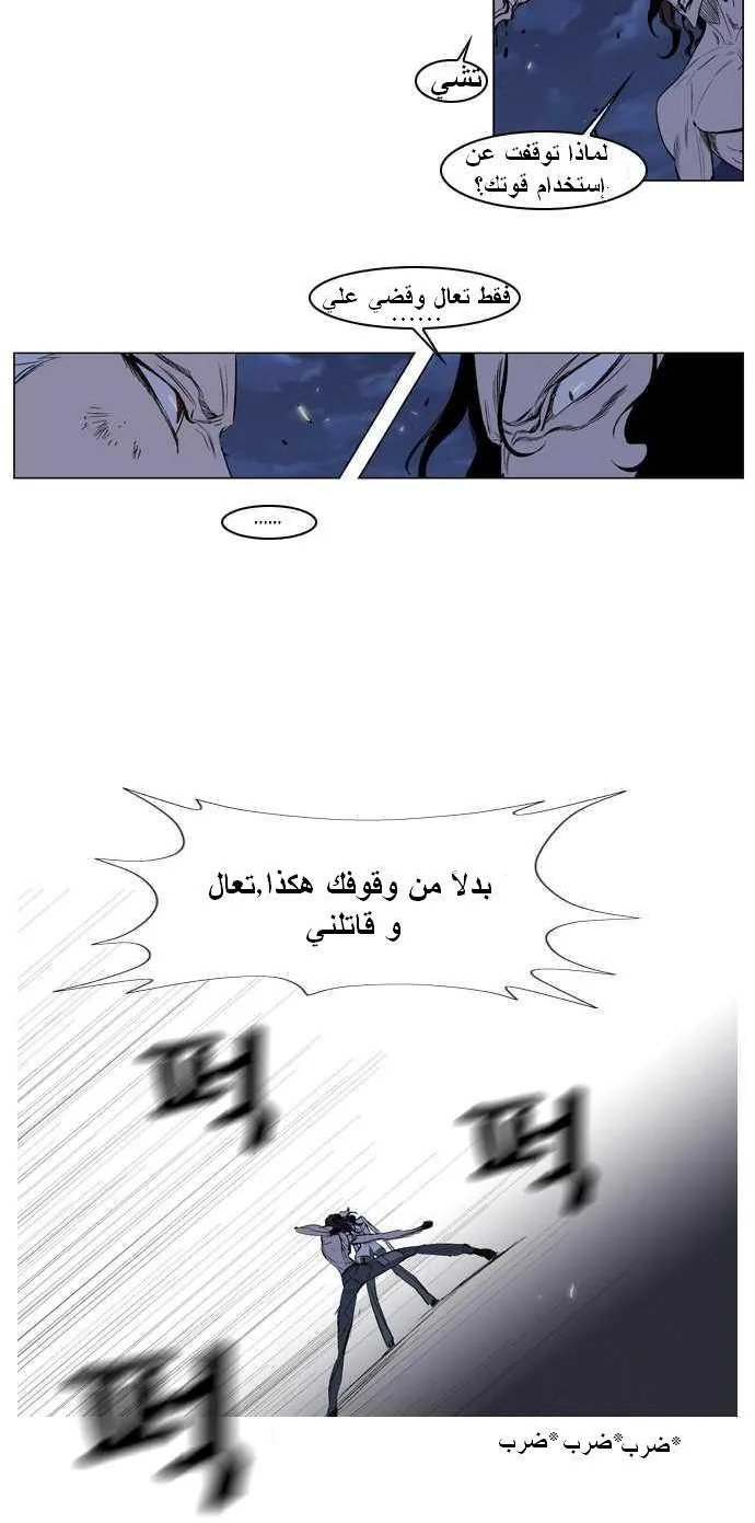 الصفحة 10 من 21