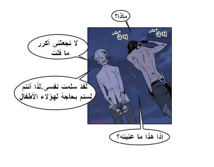 الصفحة 6 من 21