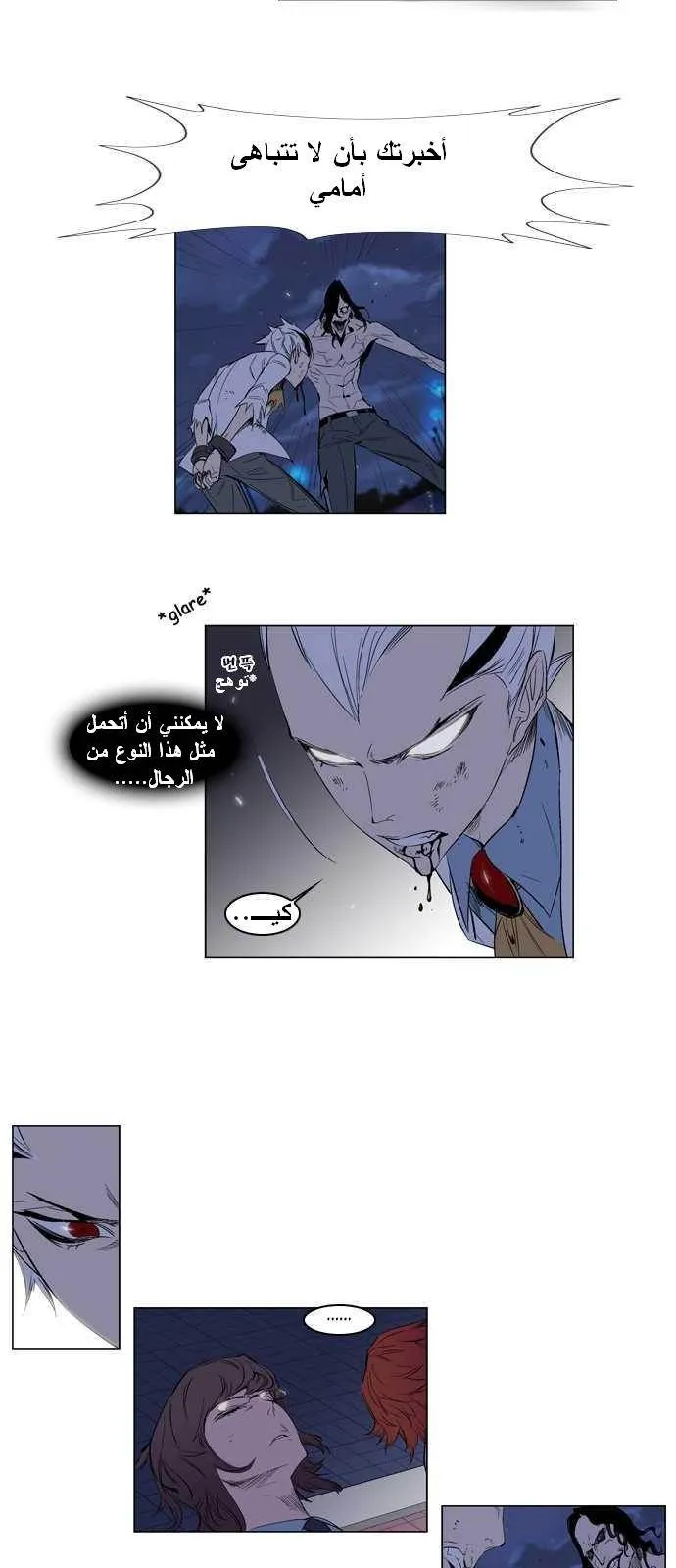 الصفحة 9 من 21