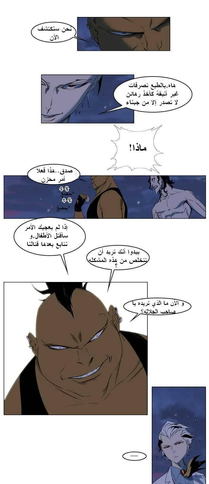 الصفحة 3 من 21