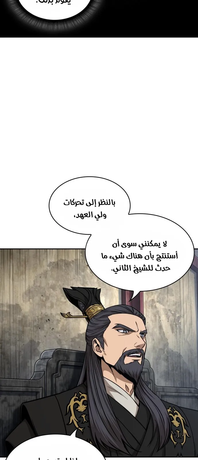 الصفحة 45 من 75