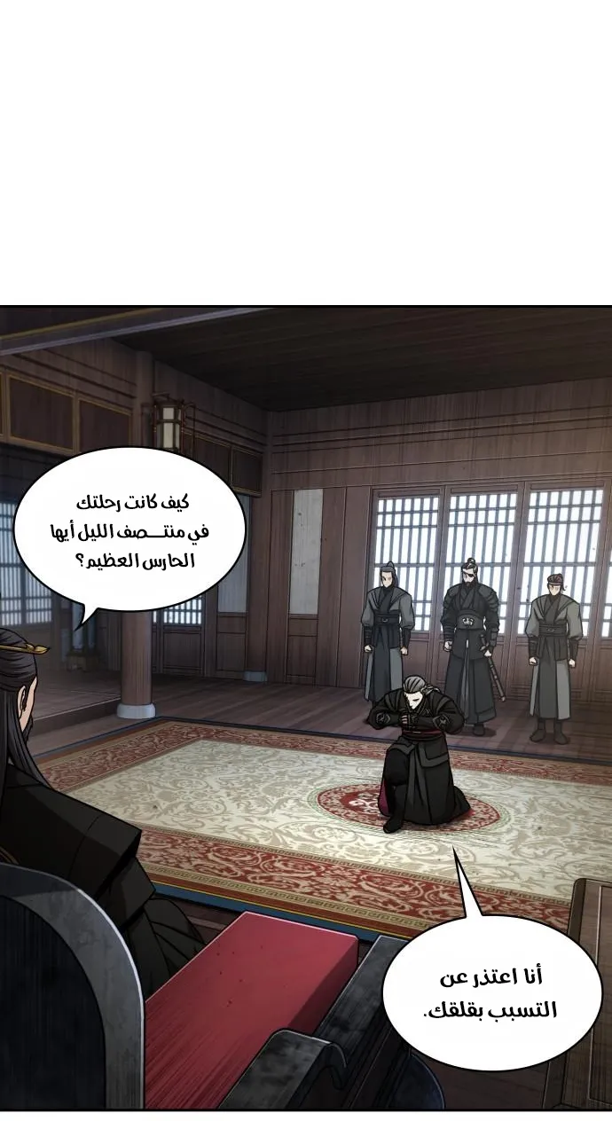 الصفحة 41 من 75