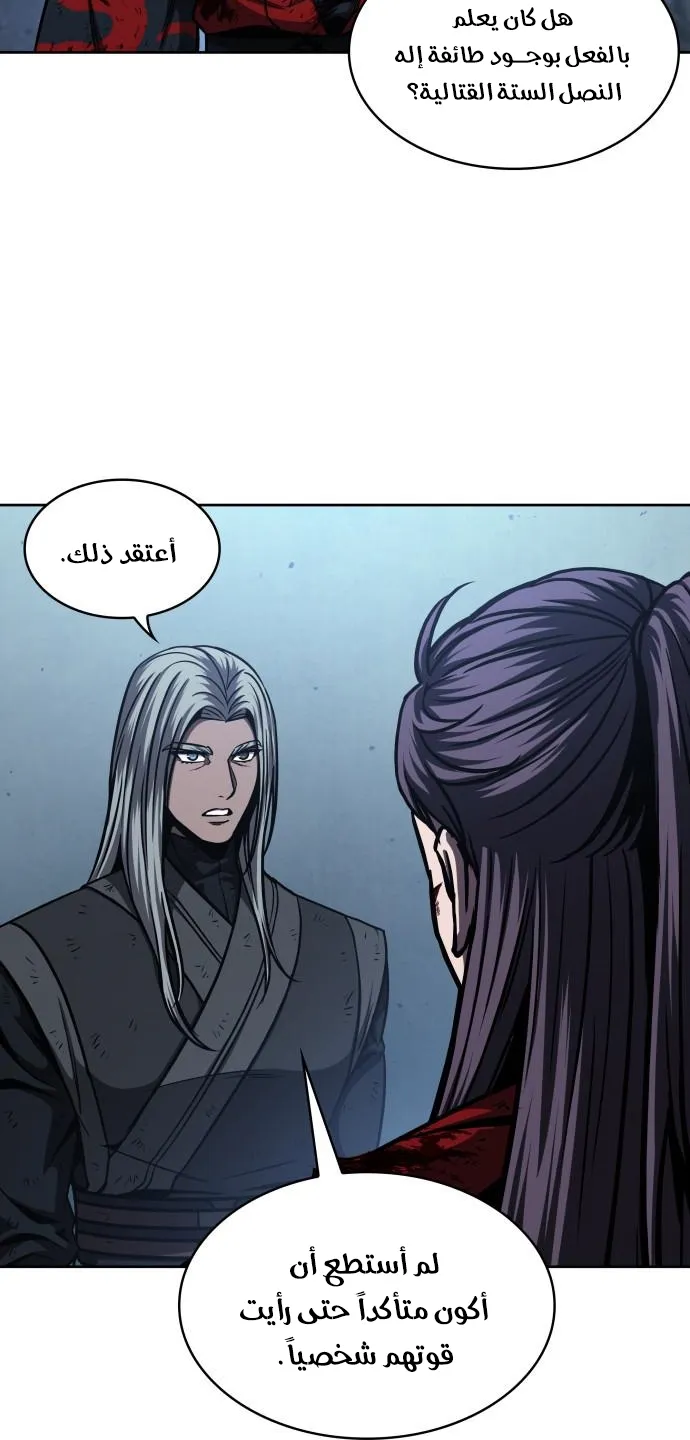 الصفحة 4 من 75