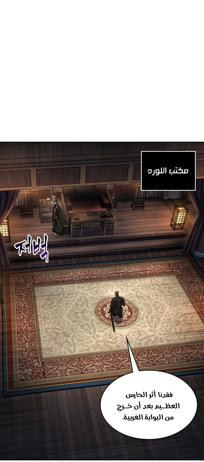 الصفحة 12 من 75