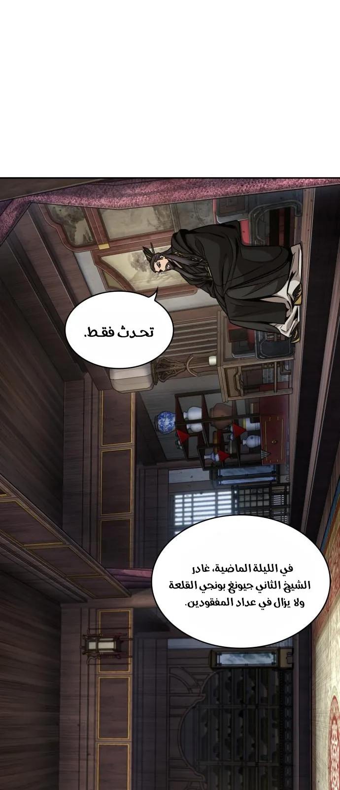 الصفحة 42 من 75