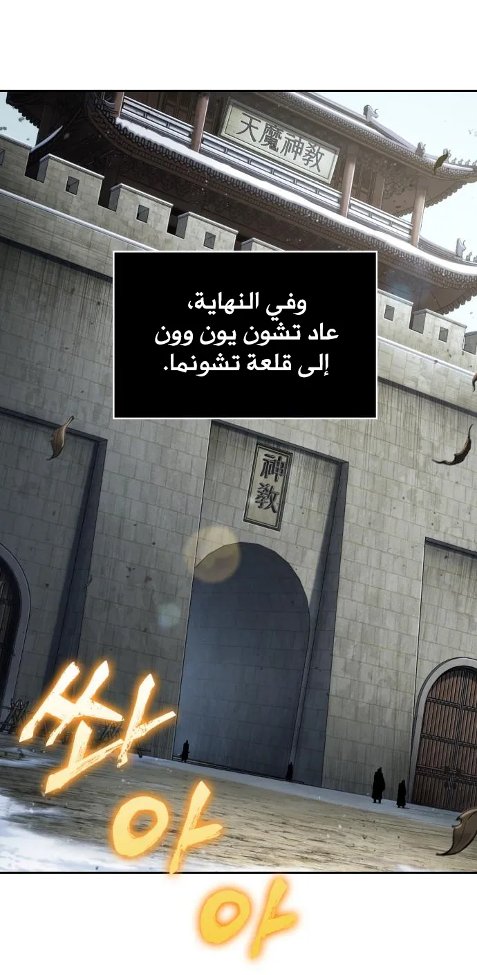 الصفحة 29 من 75
