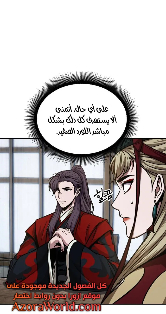 الصفحة 70 من 75