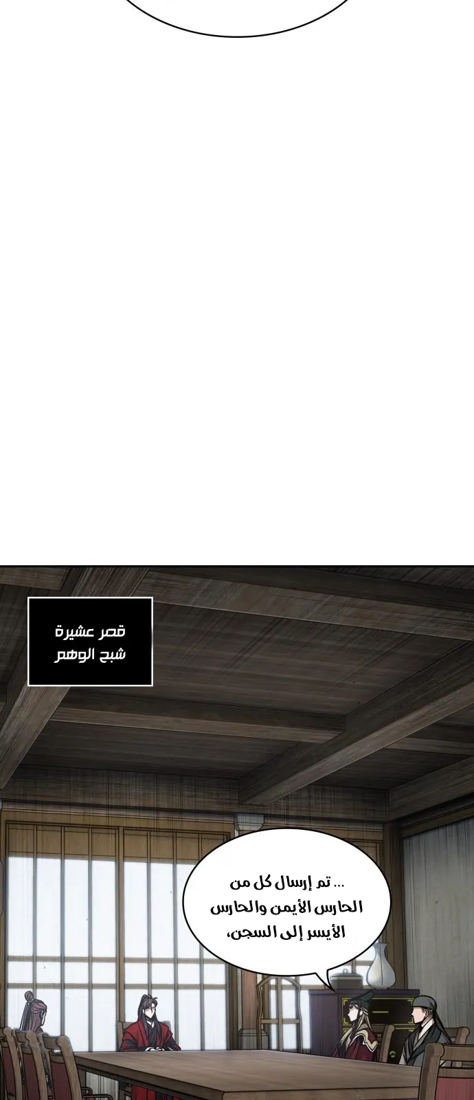 الصفحة 61 من 75