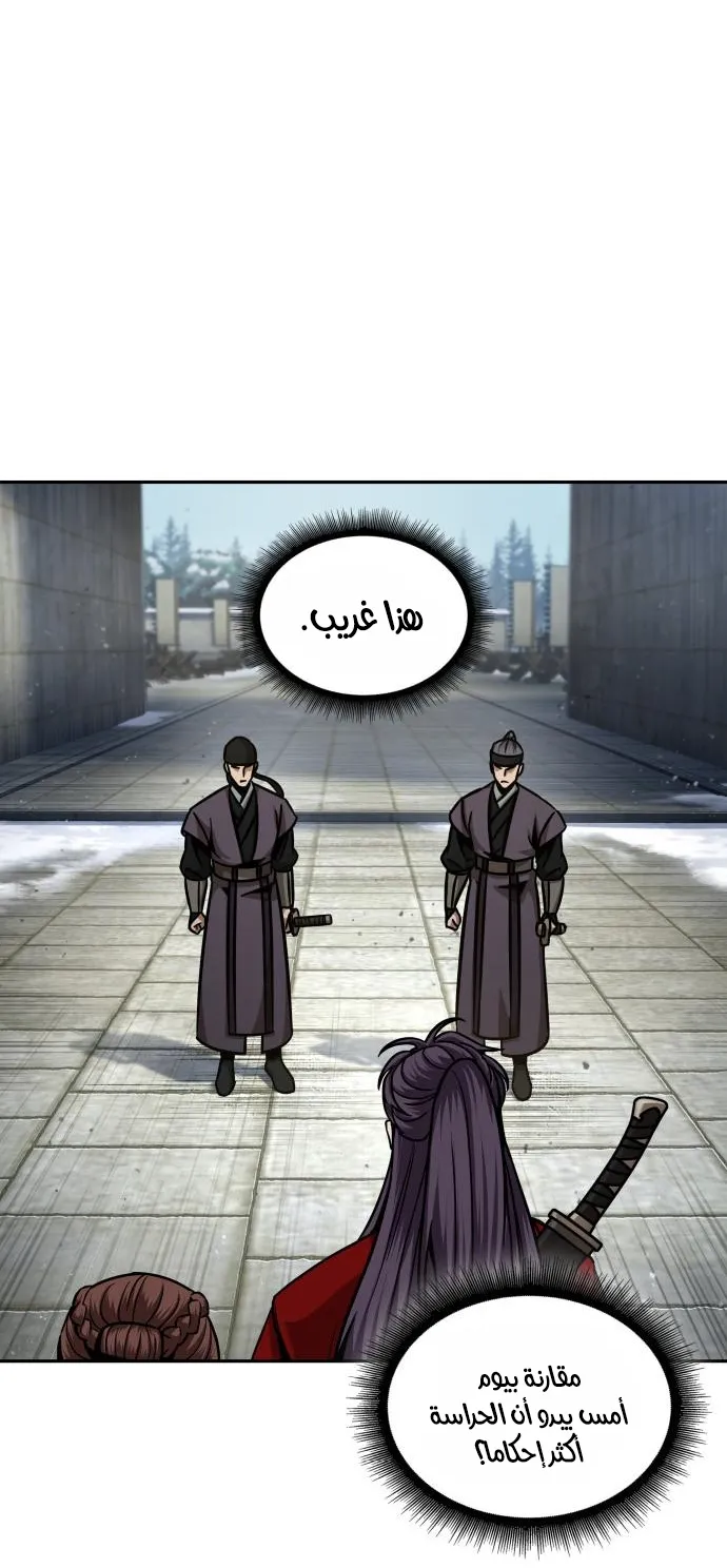 الصفحة 31 من 75