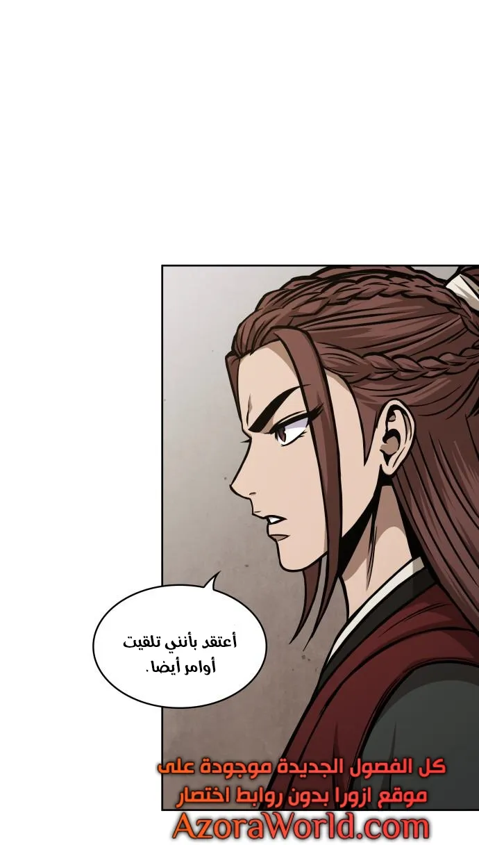 الصفحة 66 من 75