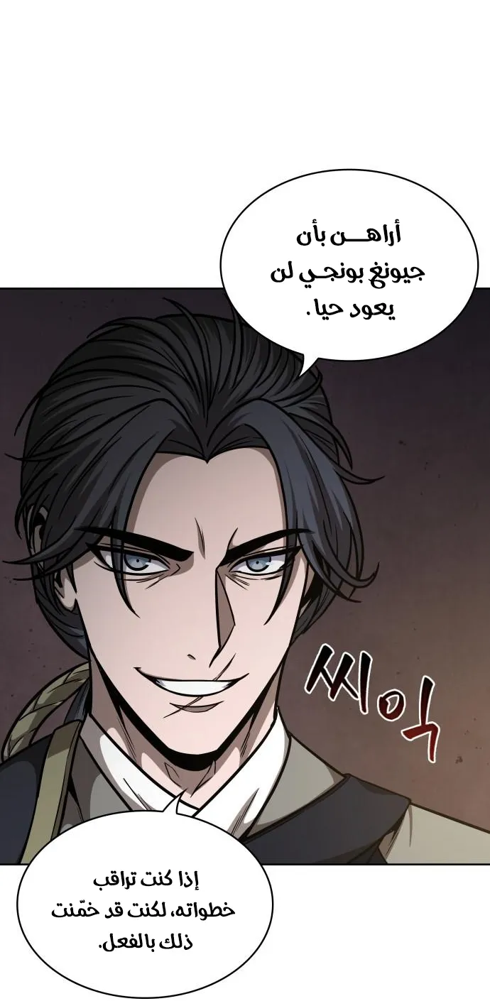 الصفحة 20 من 75