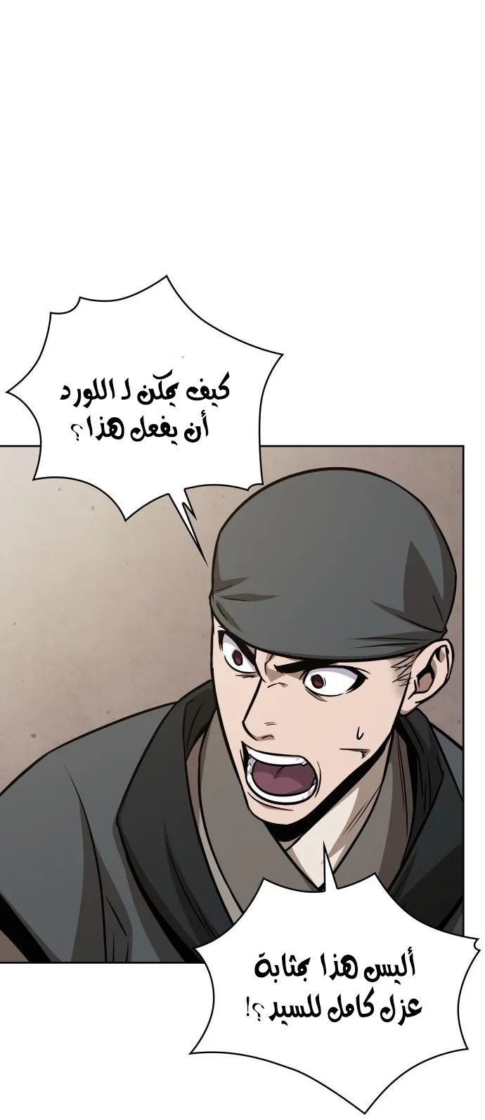 الصفحة 68 من 75