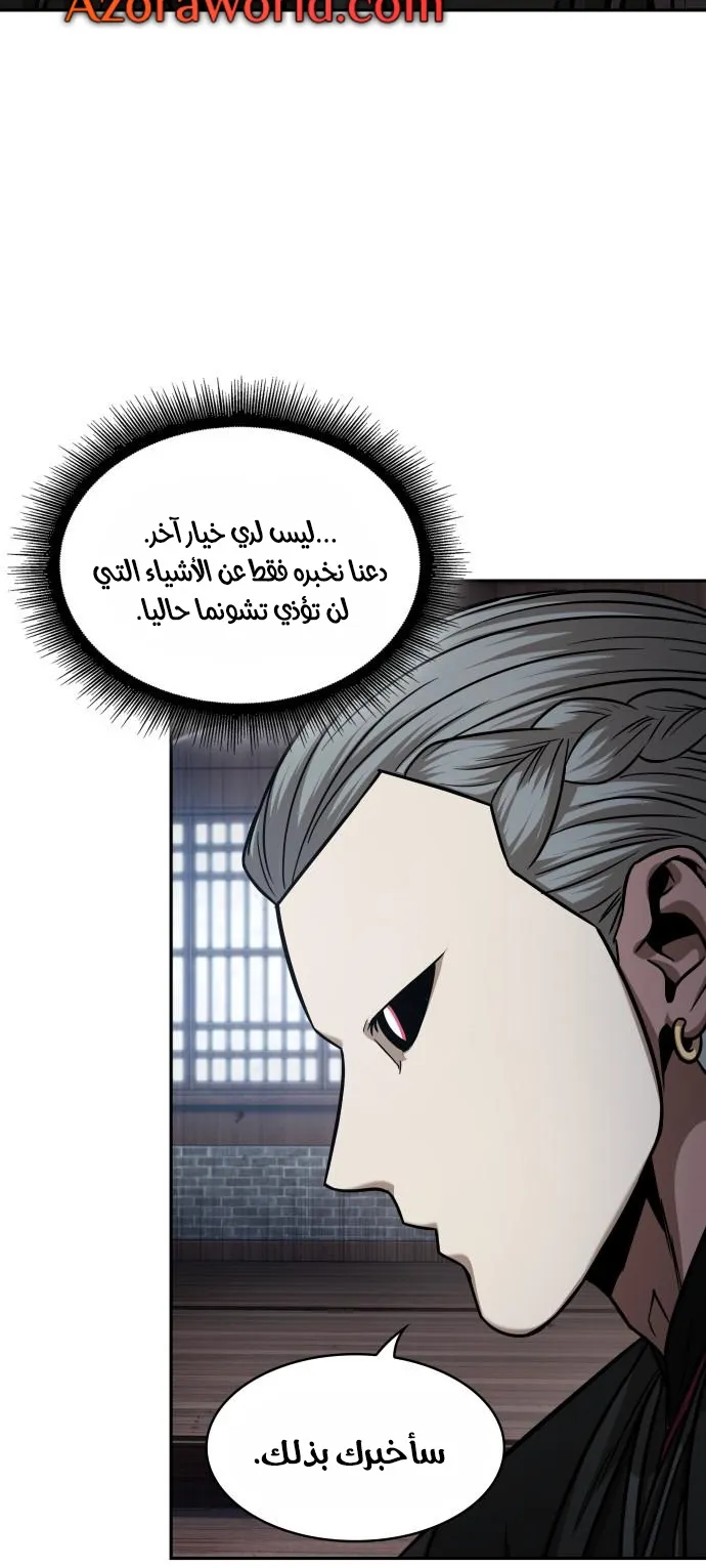 الصفحة 49 من 75