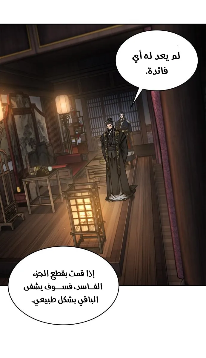 الصفحة 22 من 75
