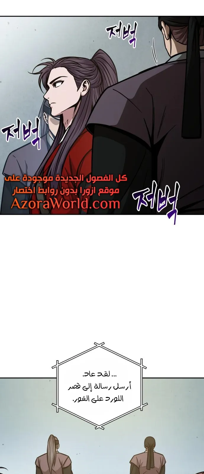 الصفحة 36 من 75