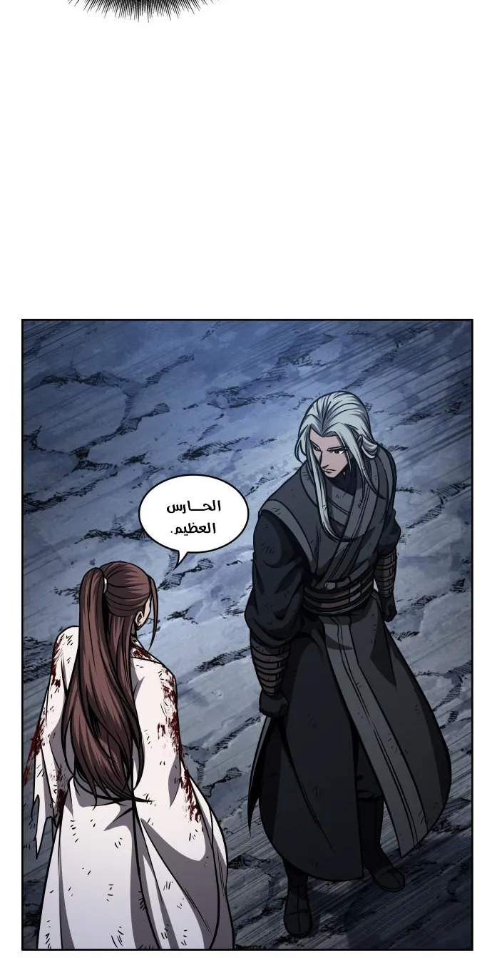 الصفحة 6 من 75