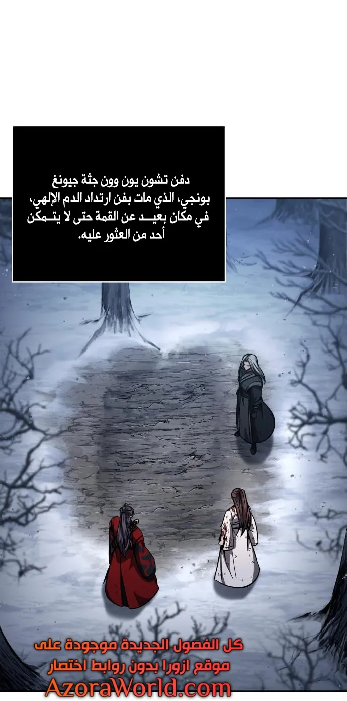 الصفحة 27 من 75