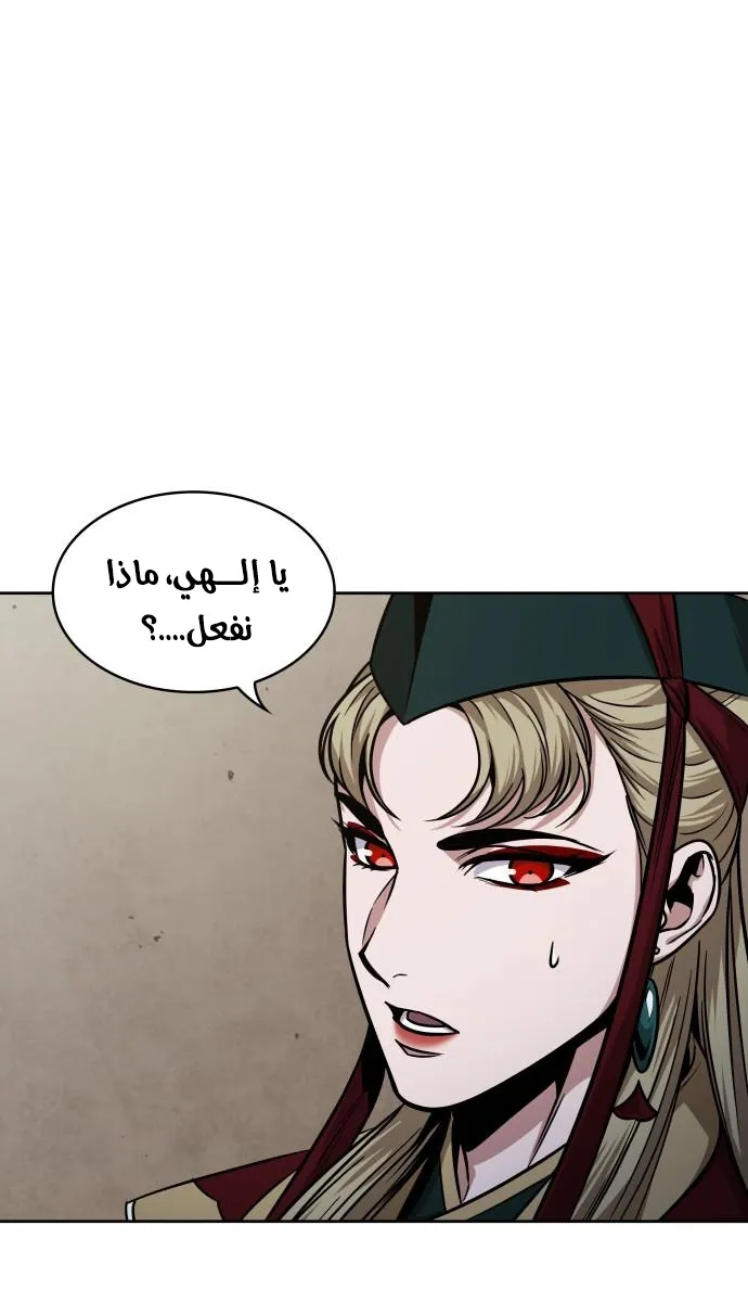الصفحة 73 من 75