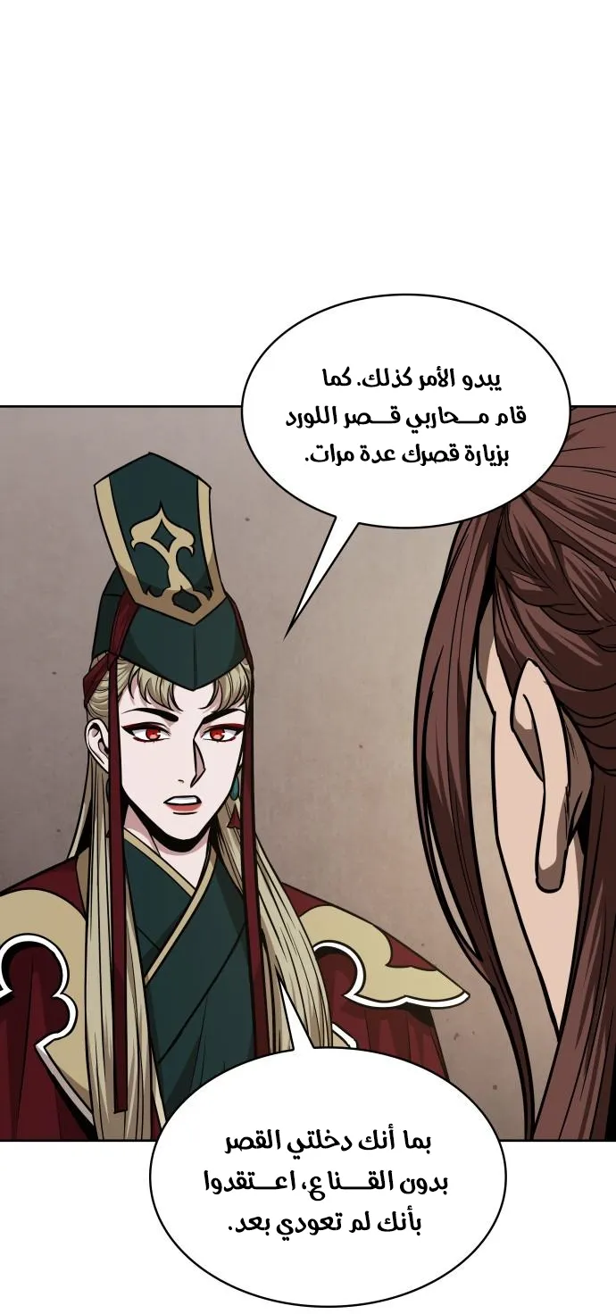 الصفحة 67 من 75