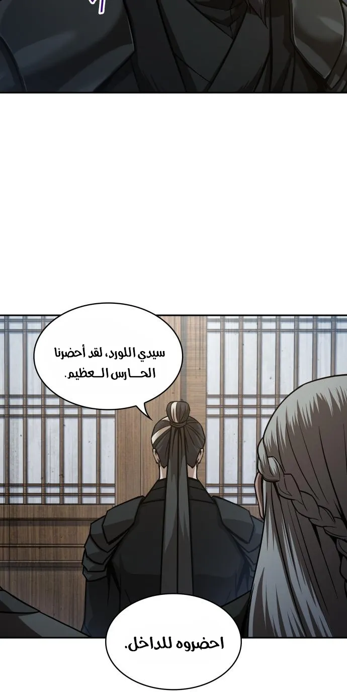 الصفحة 40 من 75