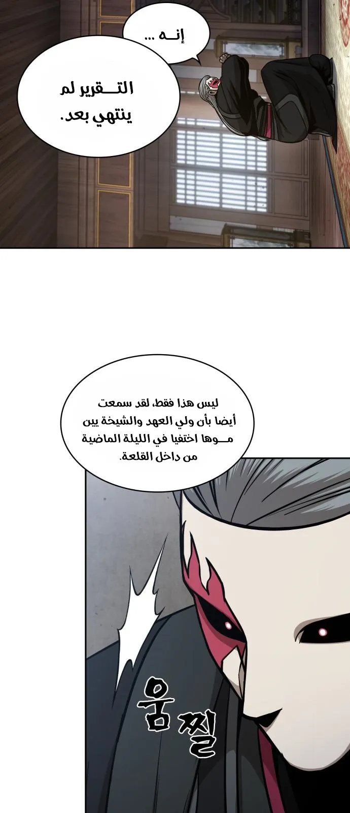 الصفحة 43 من 75