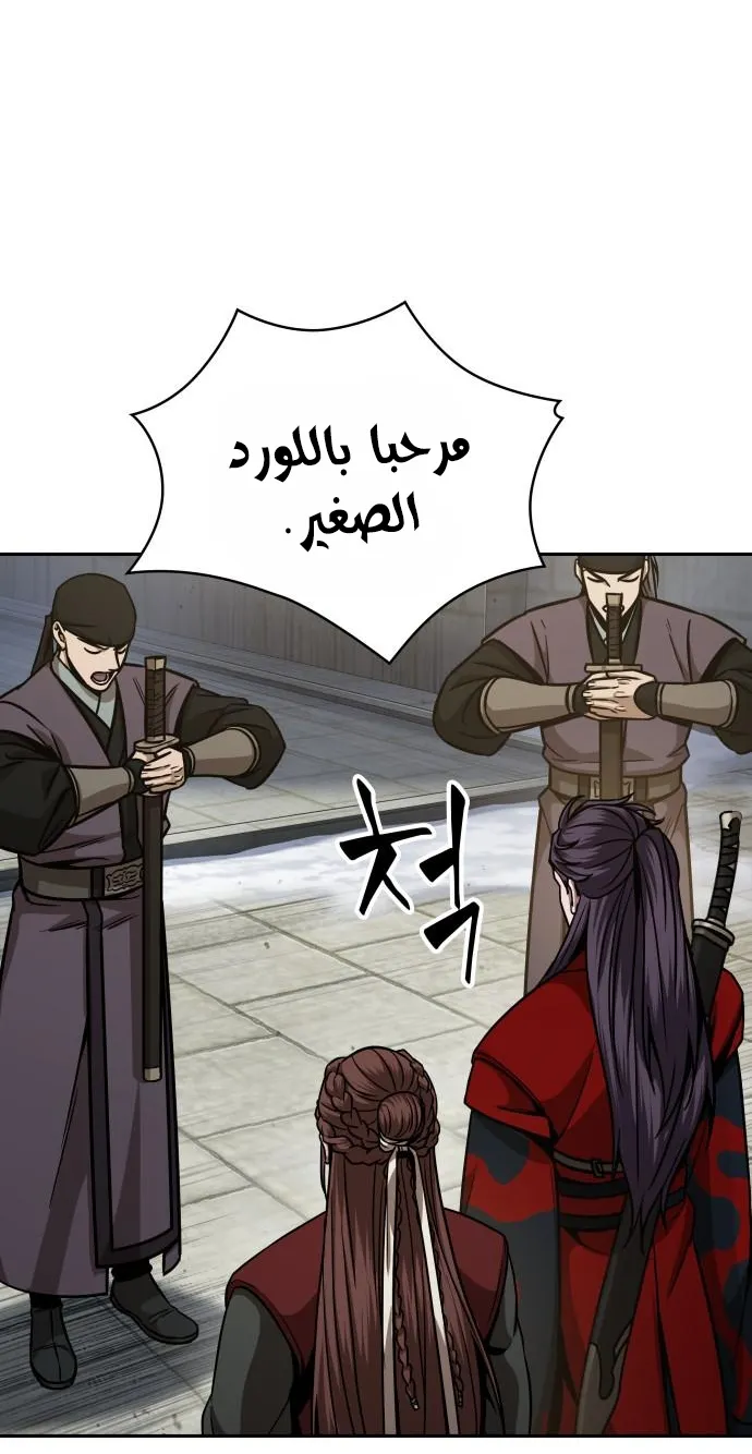 الصفحة 33 من 75
