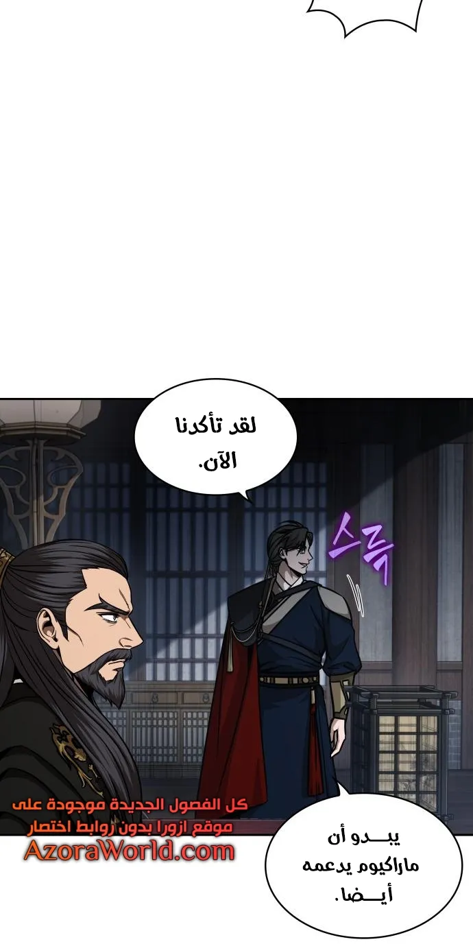 الصفحة 52 من 75