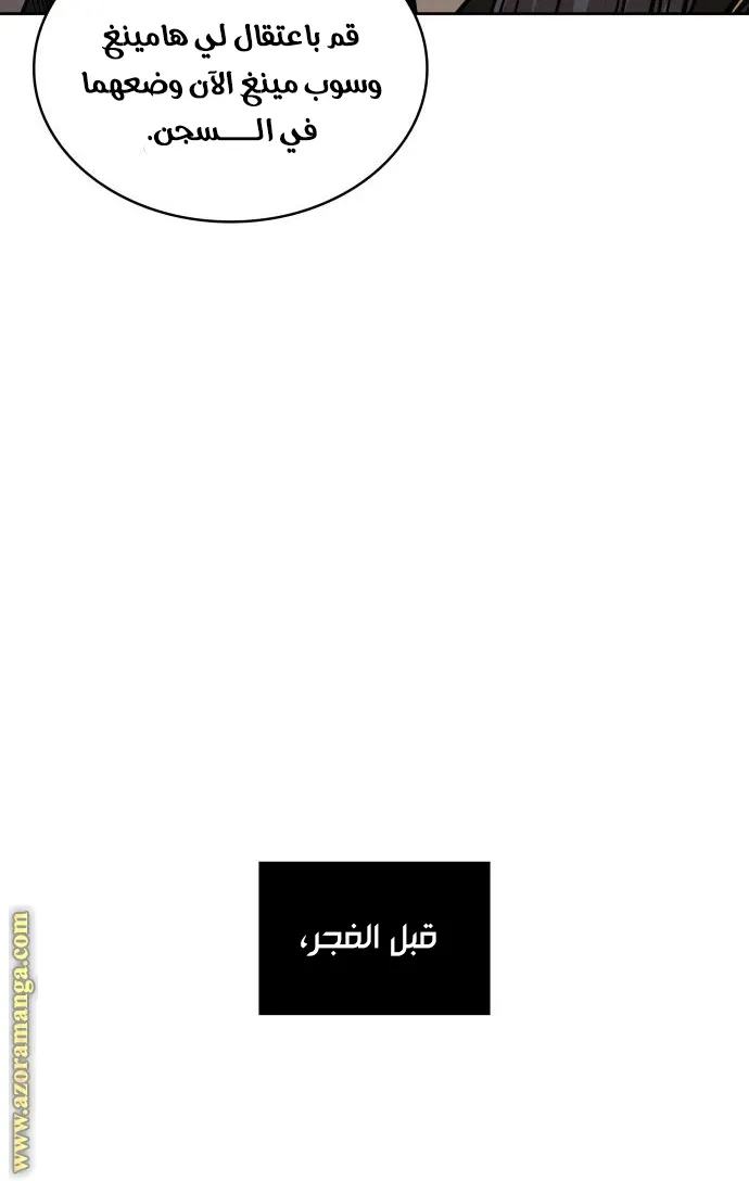 الصفحة 26 من 75