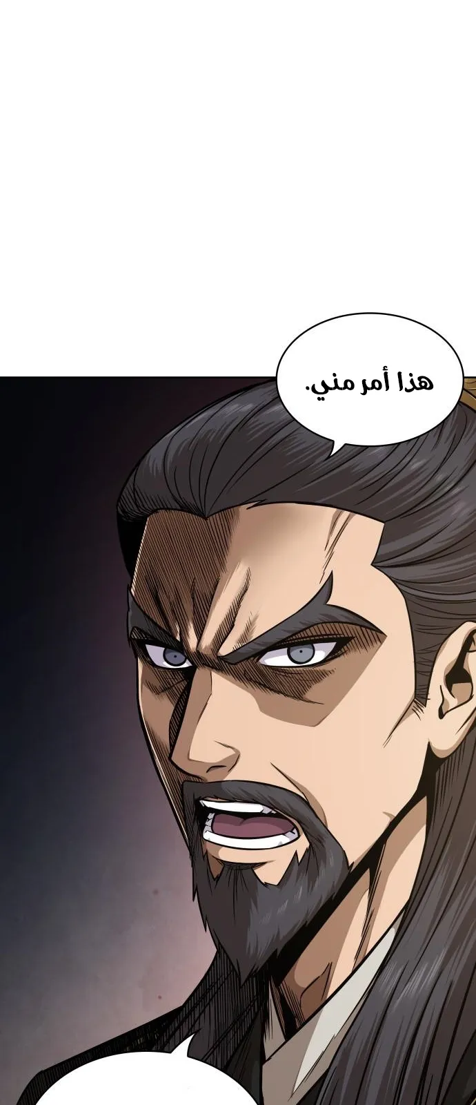 الصفحة 25 من 75