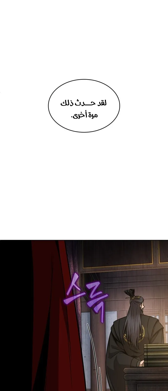 الصفحة 17 من 75