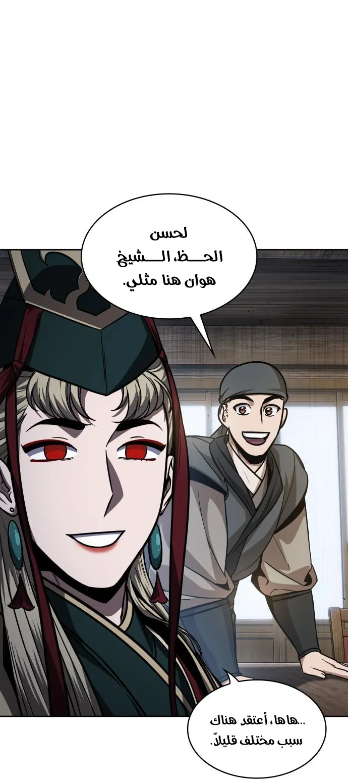 الصفحة 69 من 75