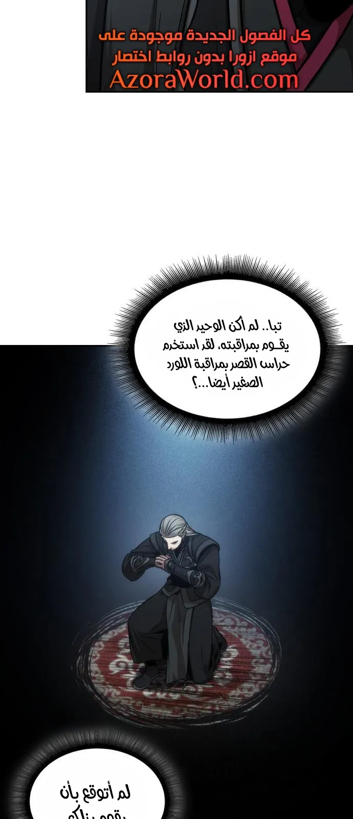 الصفحة 44 من 75