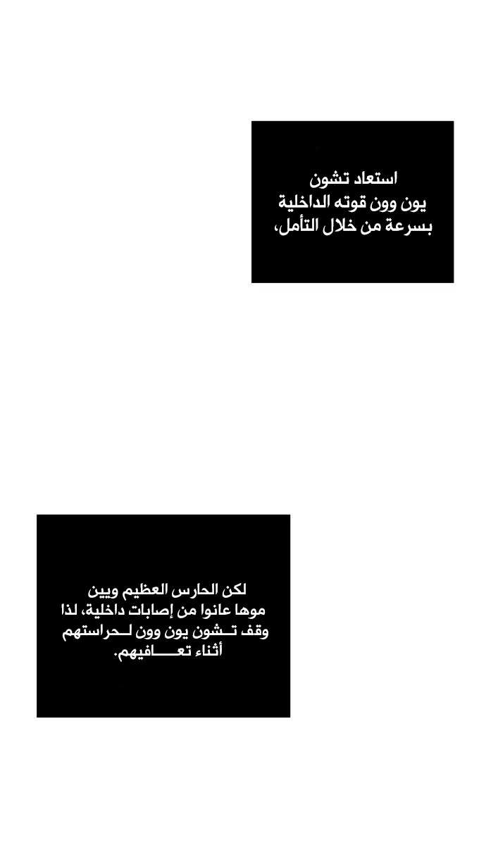 الصفحة 28 من 75