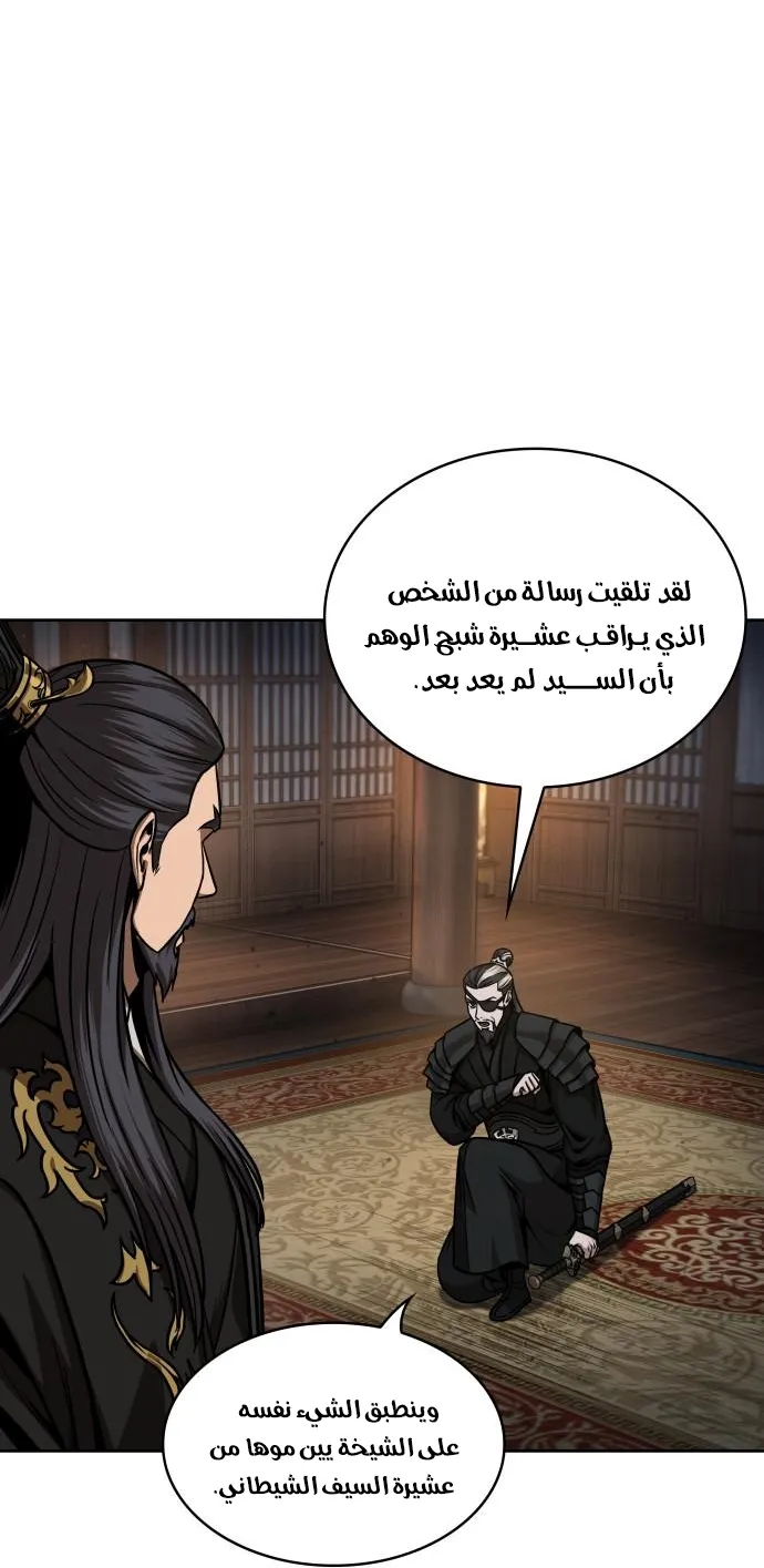 الصفحة 15 من 75