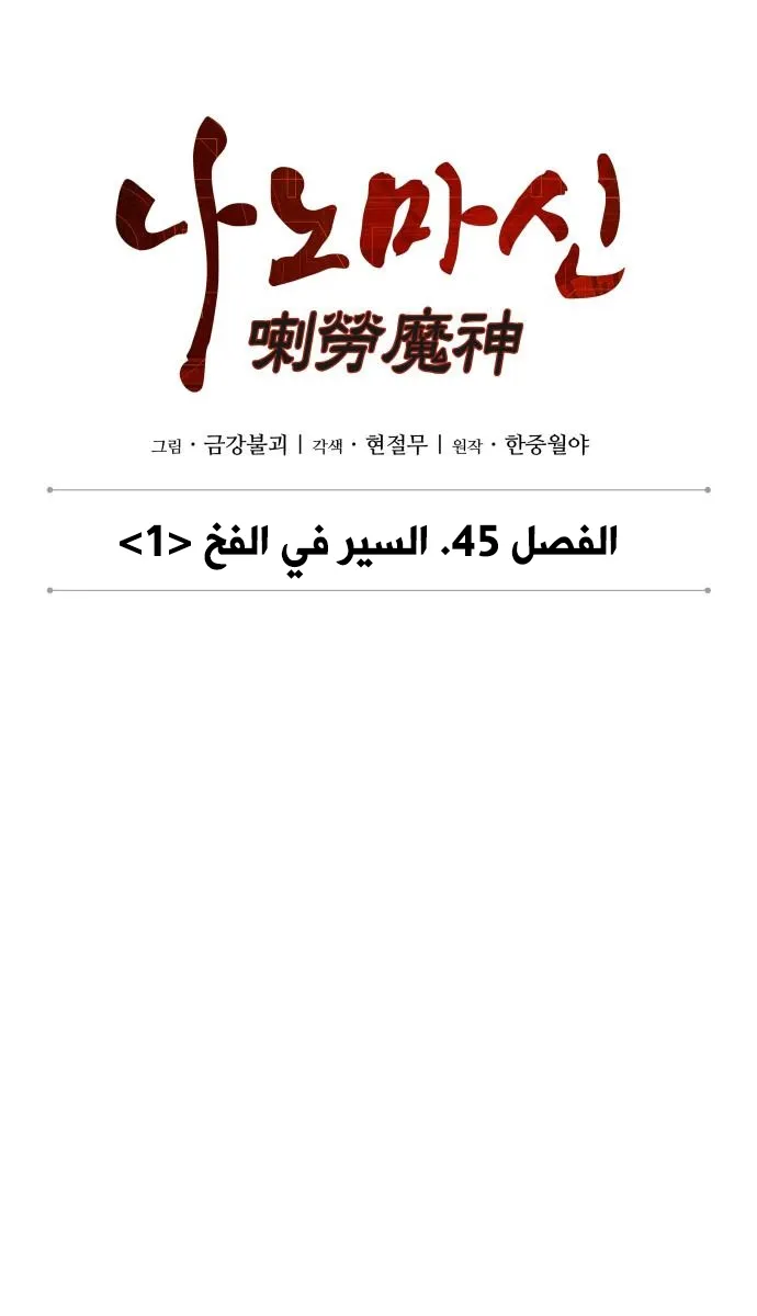 الصفحة 10 من 75