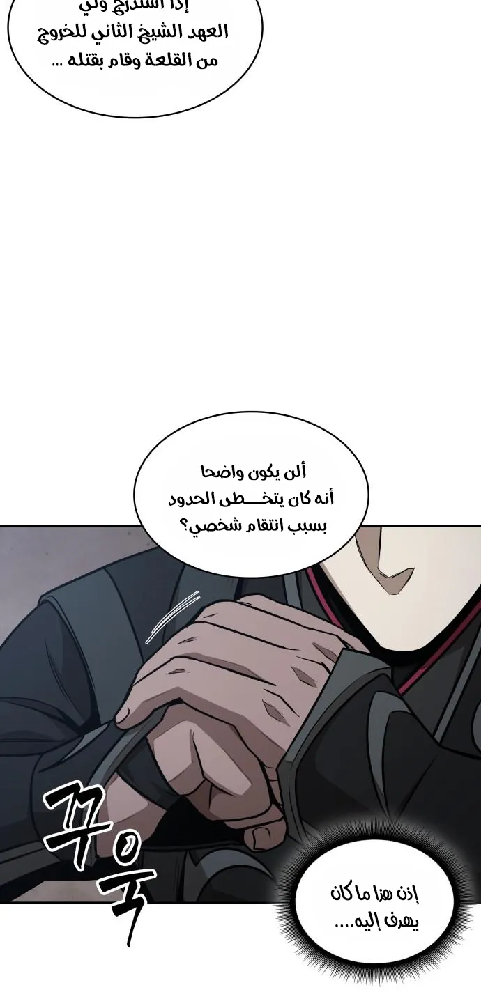 الصفحة 46 من 75