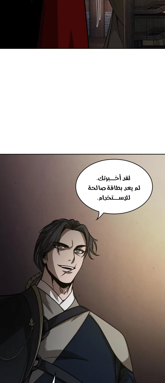 الصفحة 18 من 75