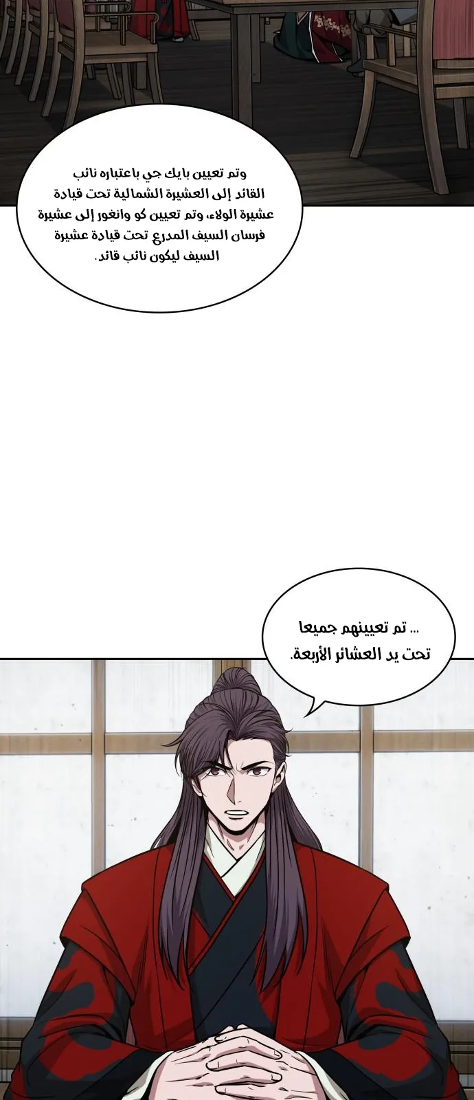 الصفحة 62 من 75