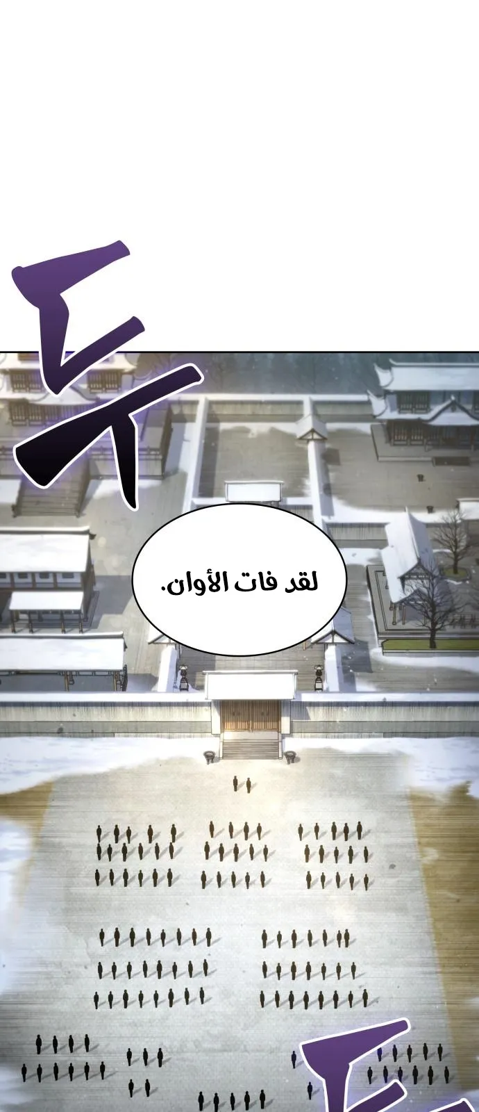 الصفحة 74 من 75