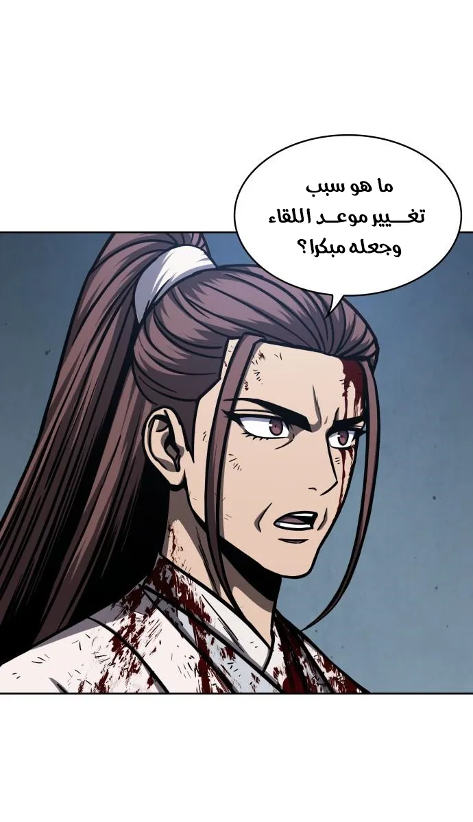 الصفحة 7 من 75