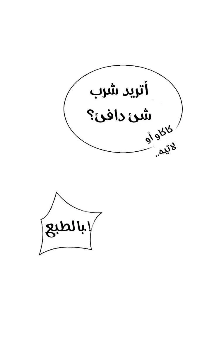 الصفحة 19 من 58