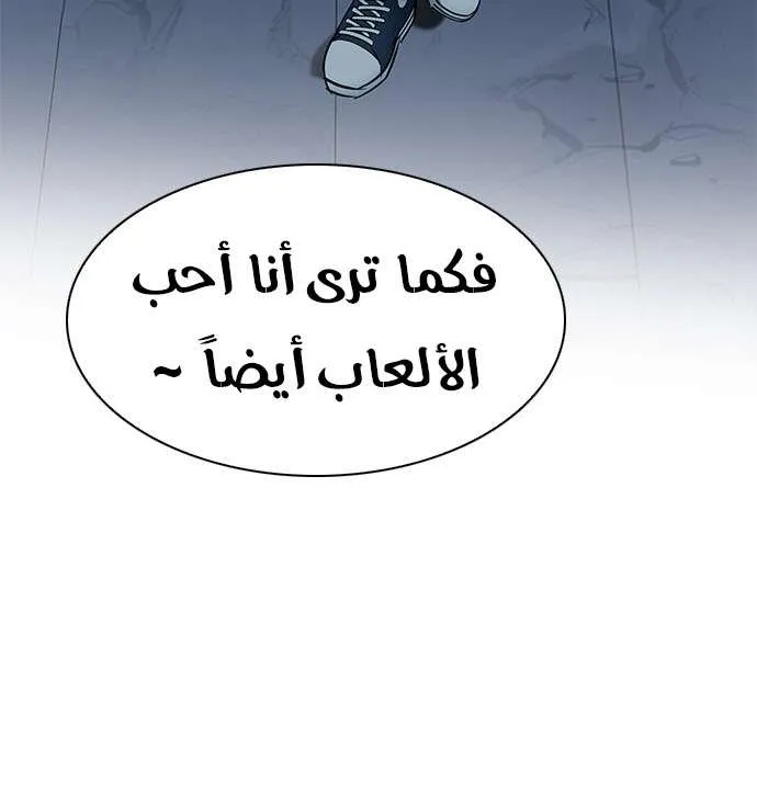 الصفحة 56 من 58