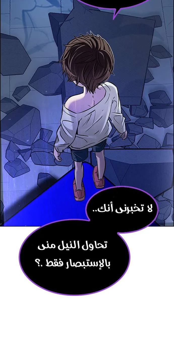 الصفحة 53 من 58