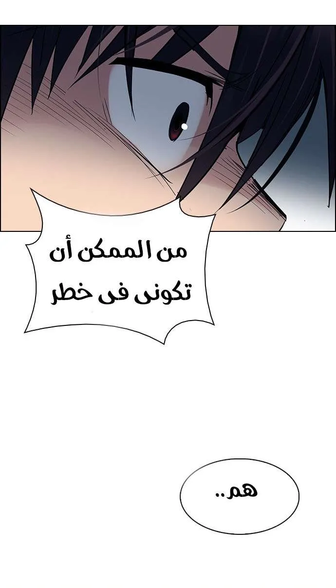 الصفحة 28 من 58