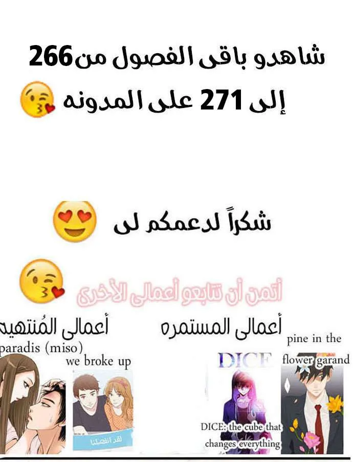 الصفحة 57 من 58
