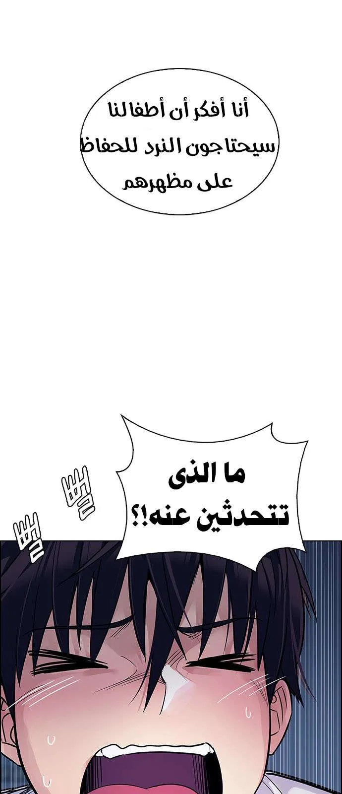 الصفحة 32 من 58