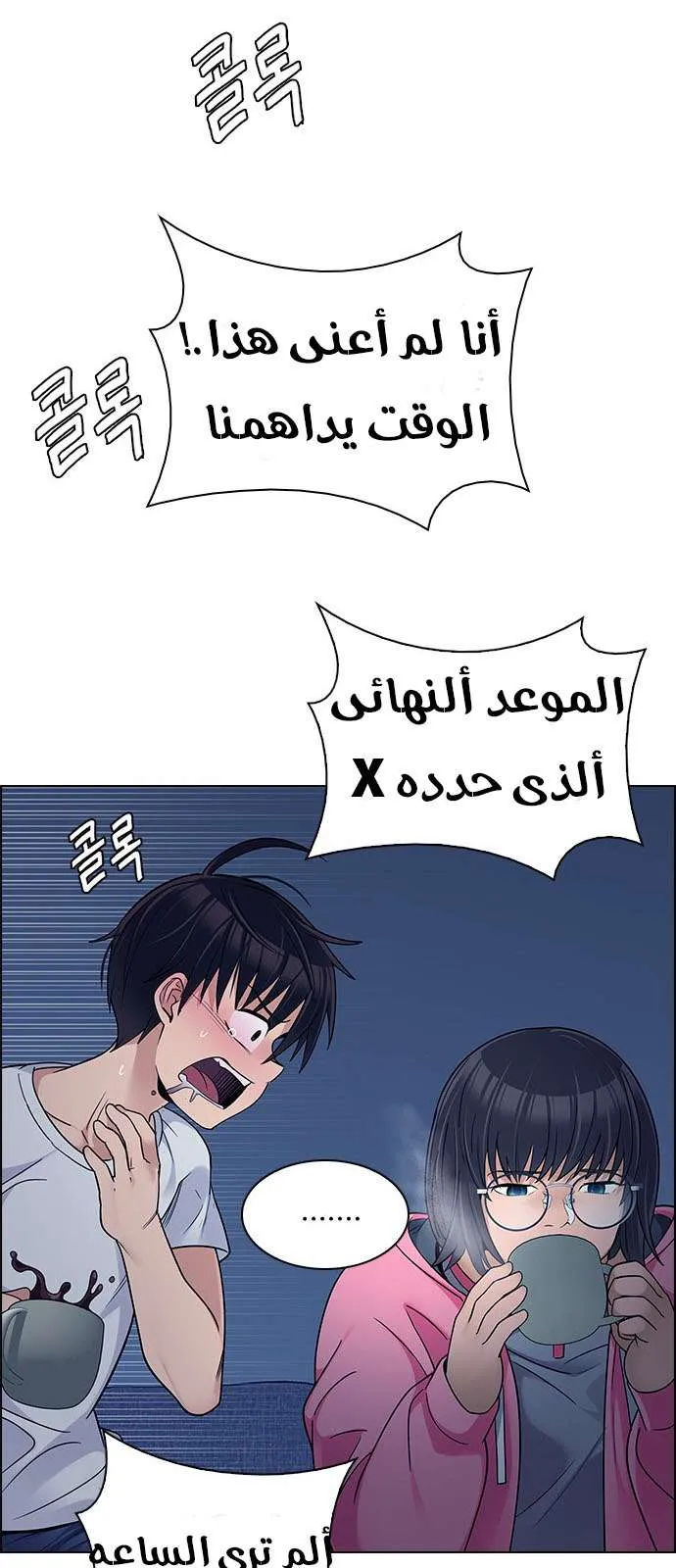 الصفحة 26 من 58