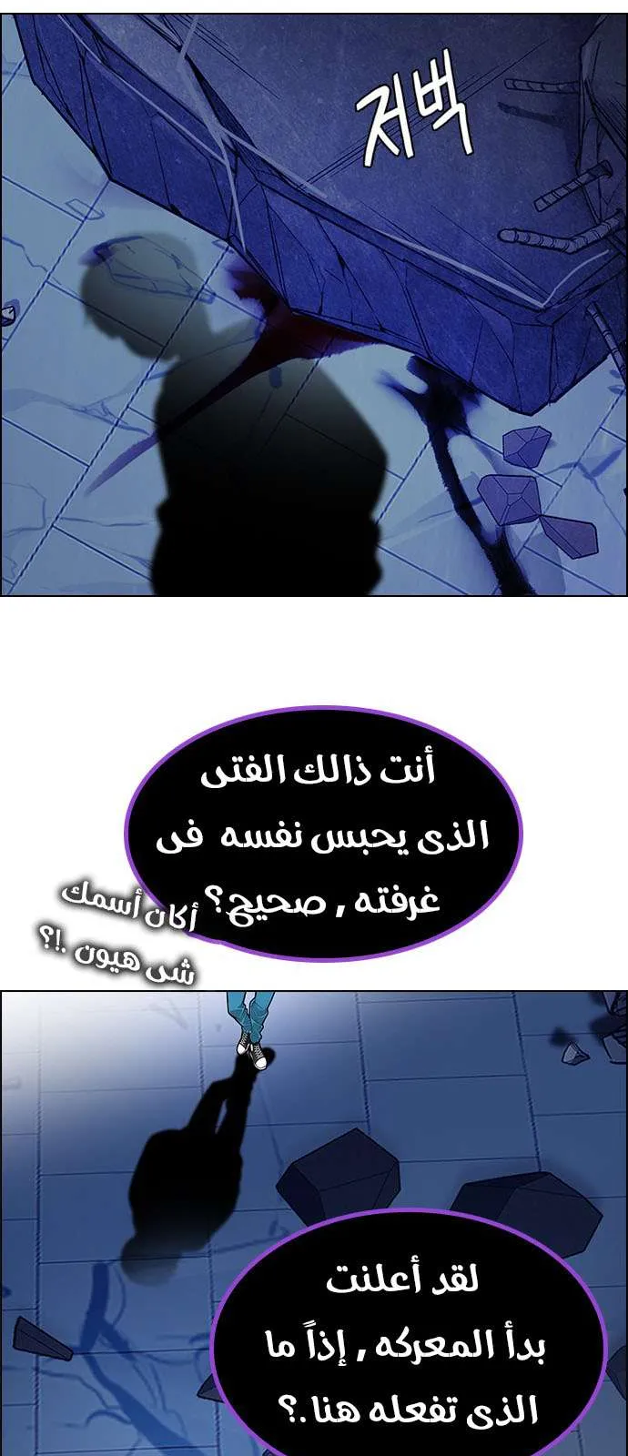 الصفحة 52 من 58